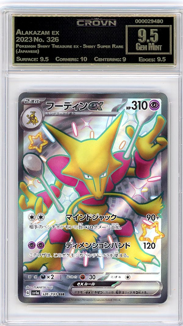 Alakazam ex