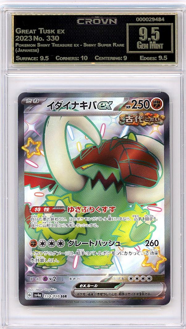 Great Tusk ex