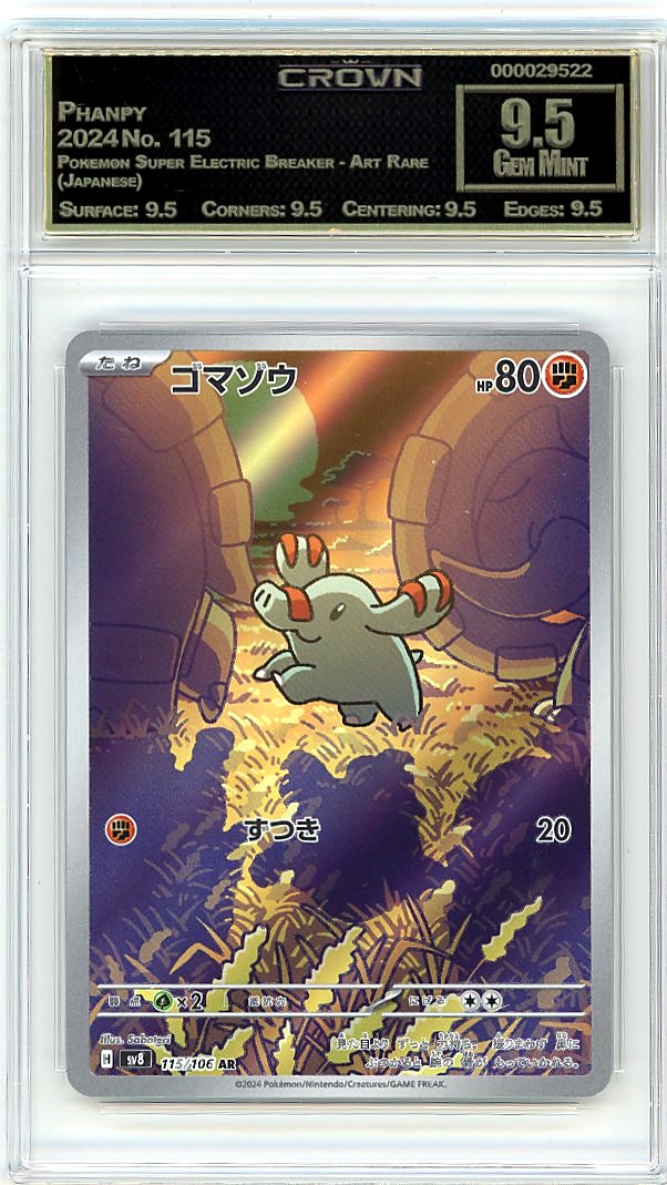 Phanpy