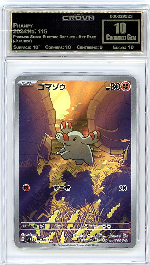 Phanpy