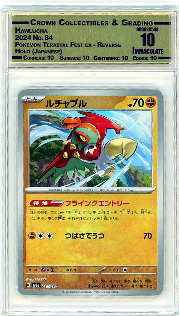 Hawlucha