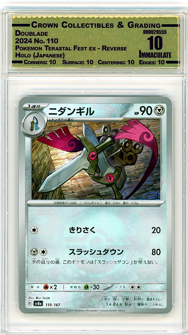 Doublade