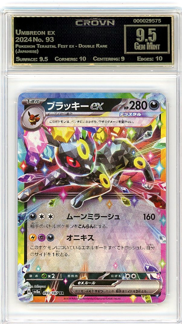 Umbreon ex