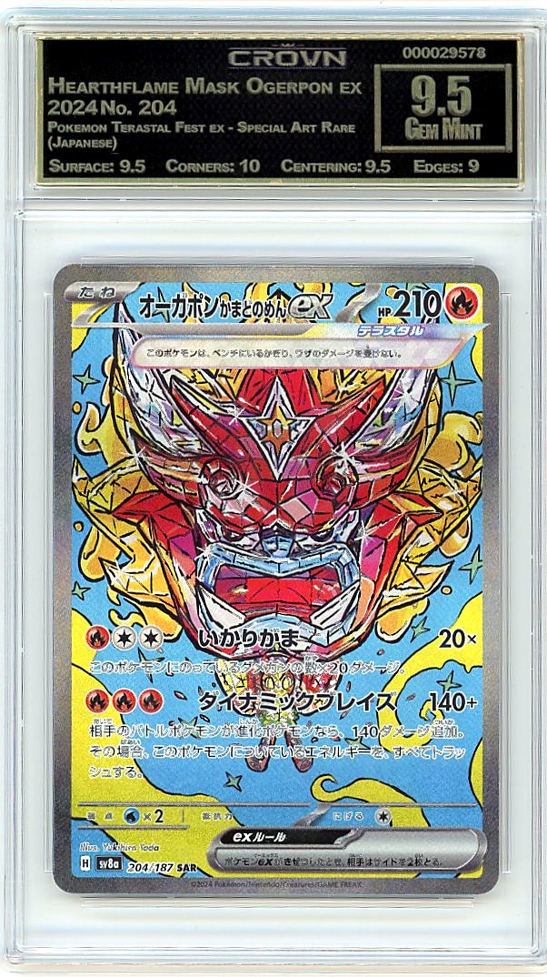 Hearthflame Mask Ogerpon ex
