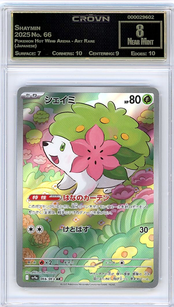 Shaymin