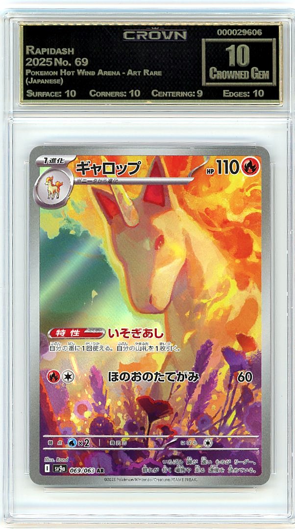 Rapidash
