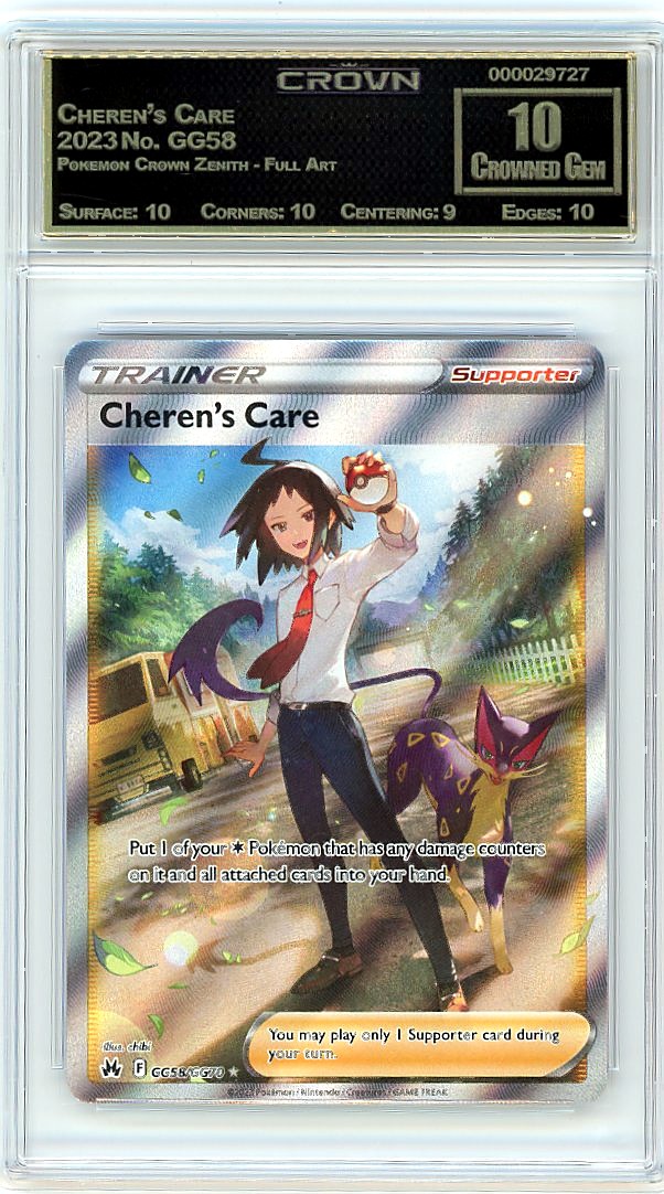 Cheren's Care