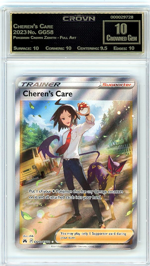 Cheren's Care