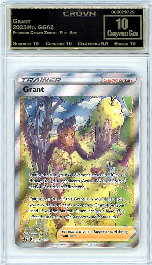 Grant