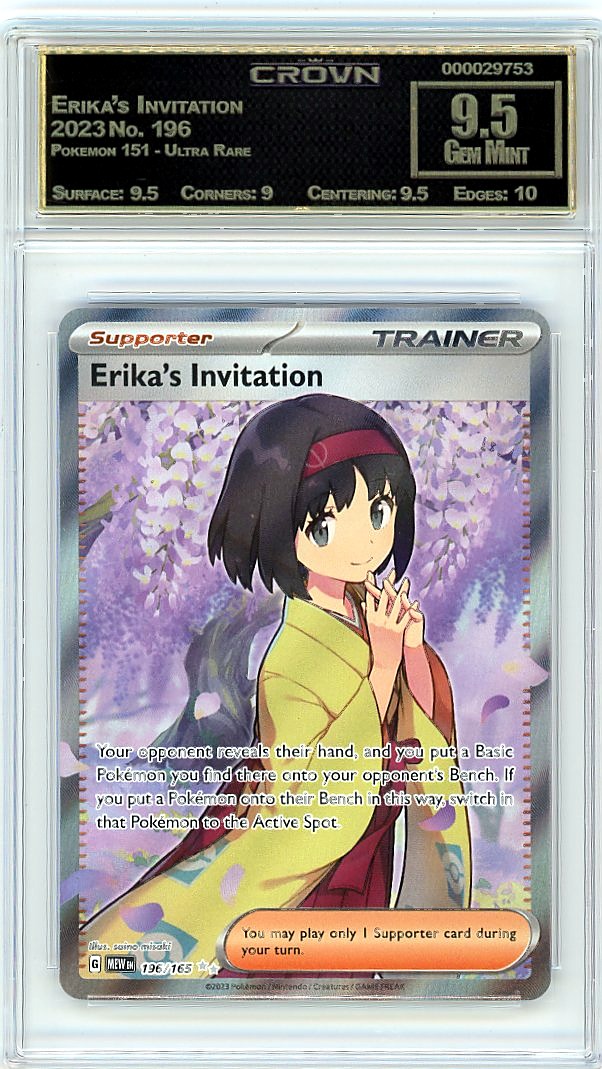 Erika's Invitation