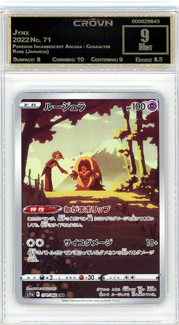 Jynx