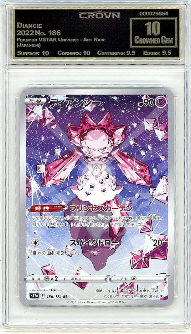 Diancie