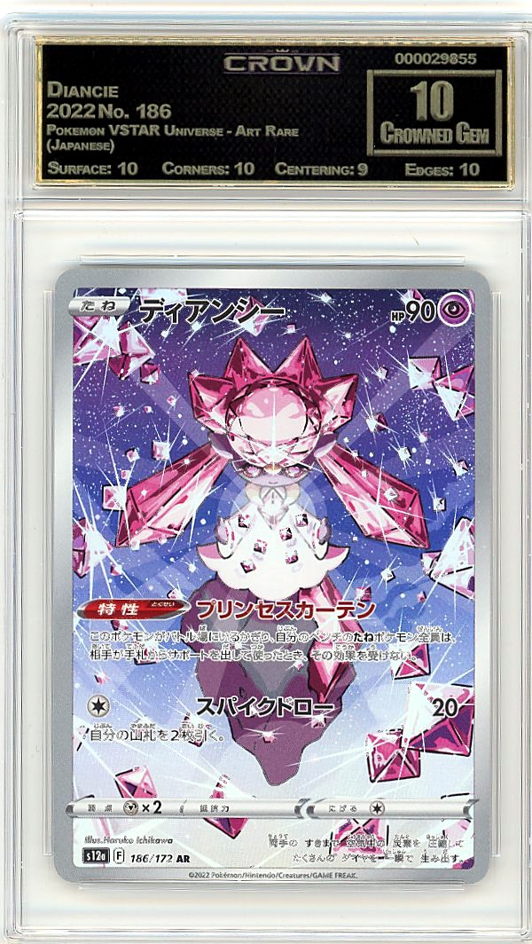 Diancie