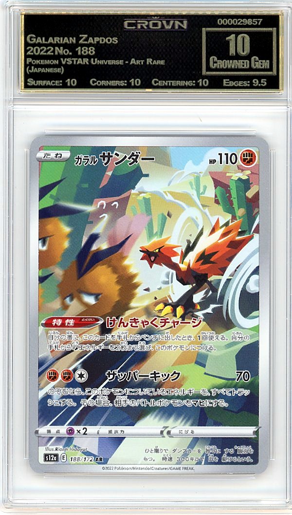 Galarian Zapdos
