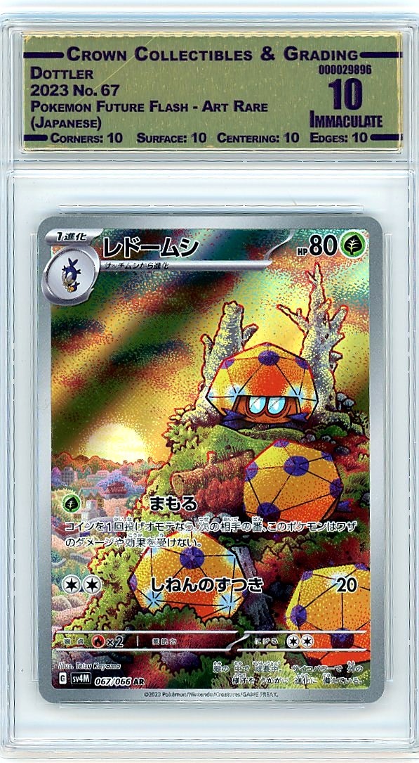 Dottler