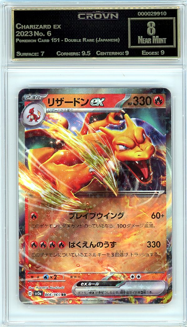 Charizard ex