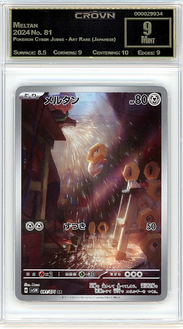 Meltan