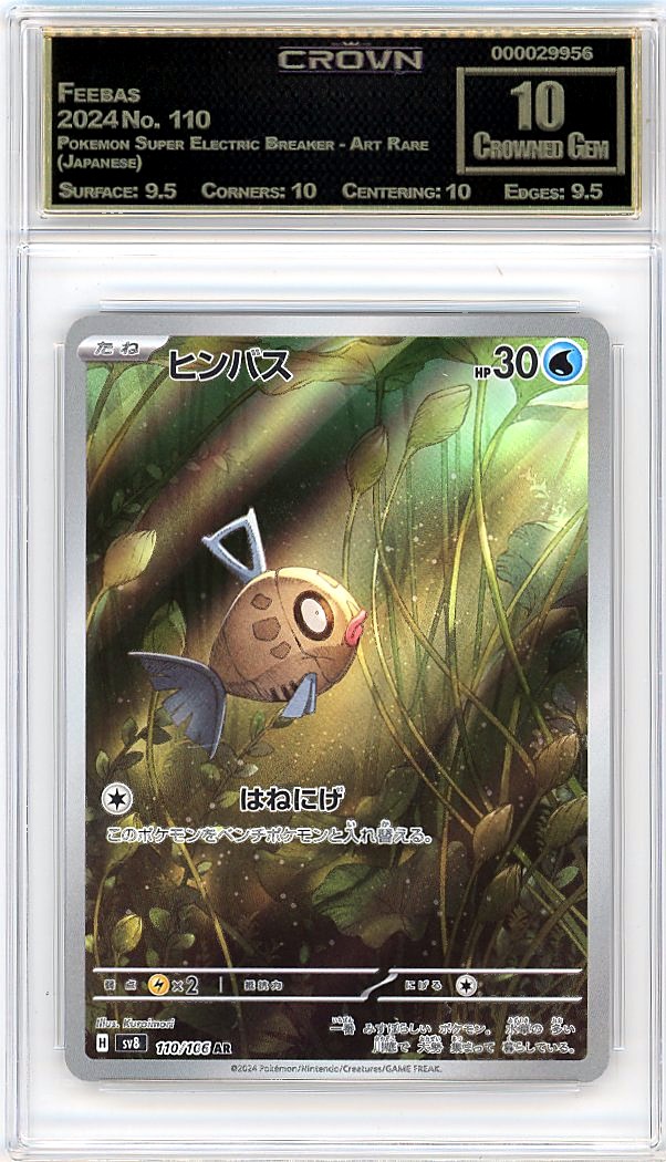 Feebas