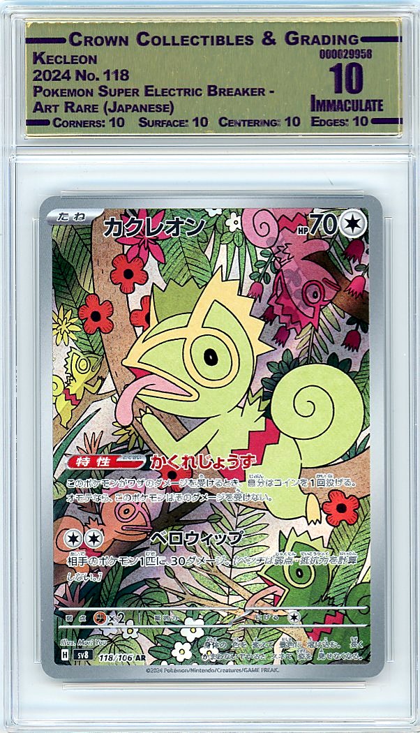 Kecleon