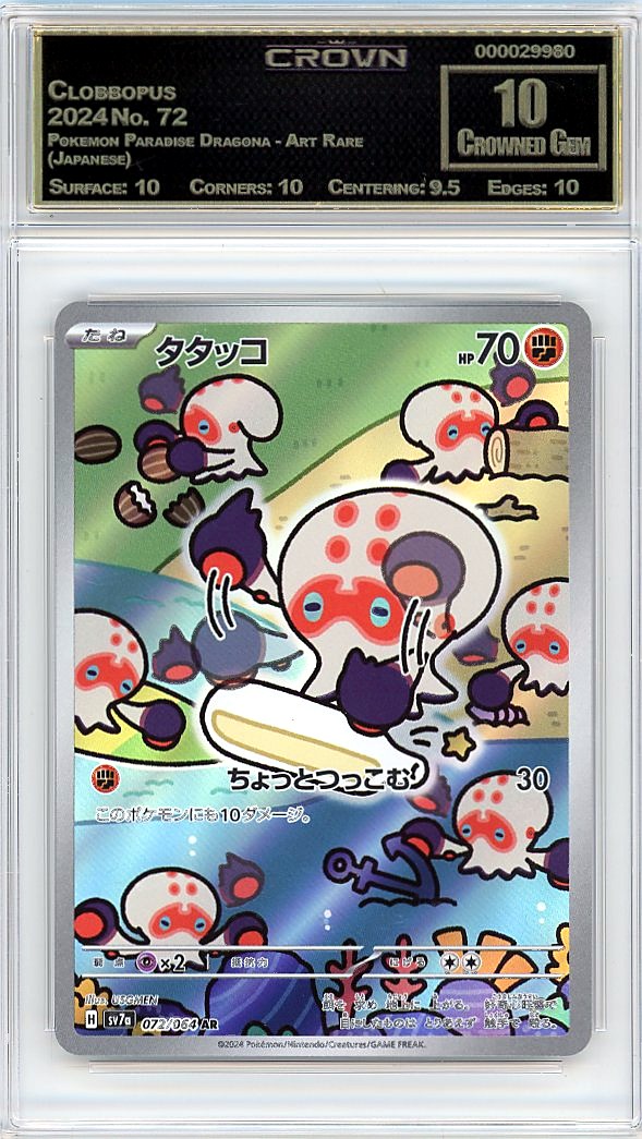Clobbopus