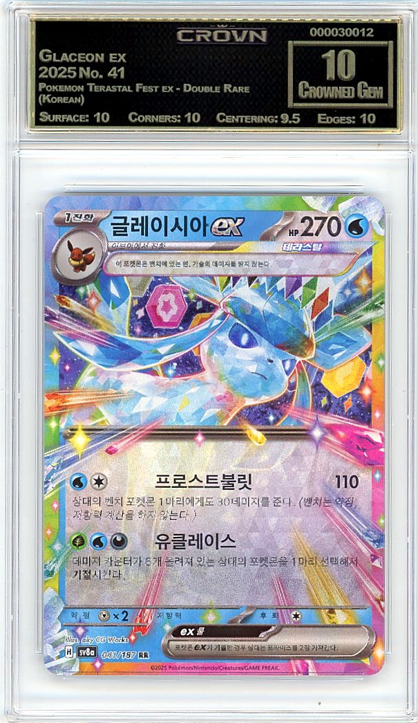Glaceon ex