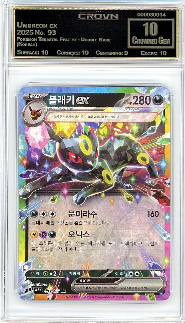 Umbreon ex
