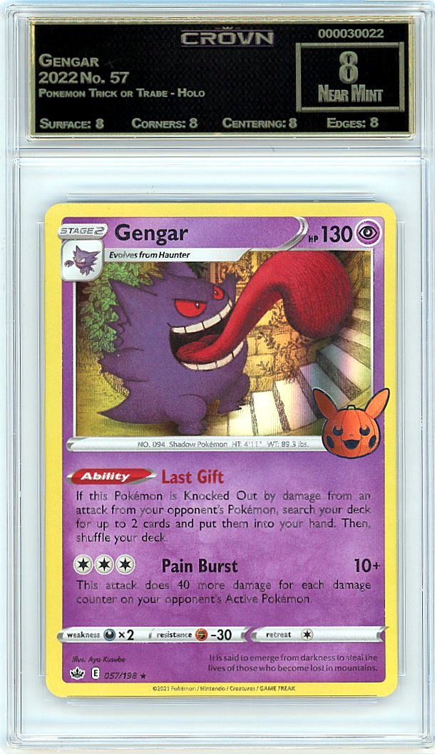 Gengar