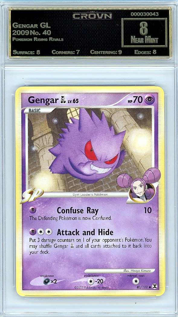 Gengar GL