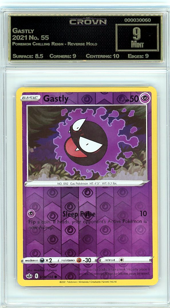 Gastly