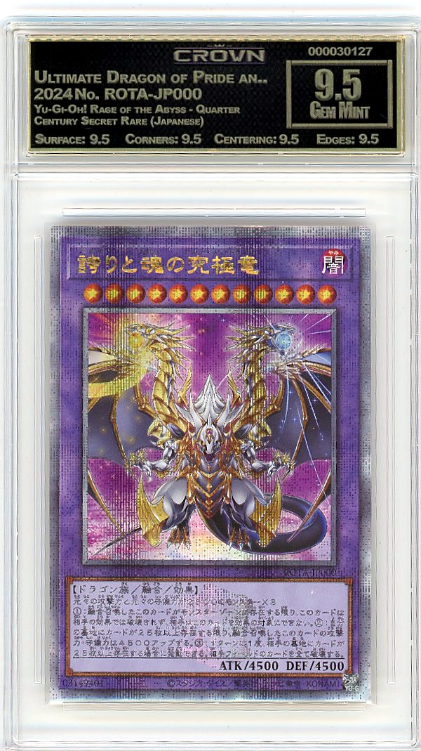 Ultimate Dragon of Pride an..