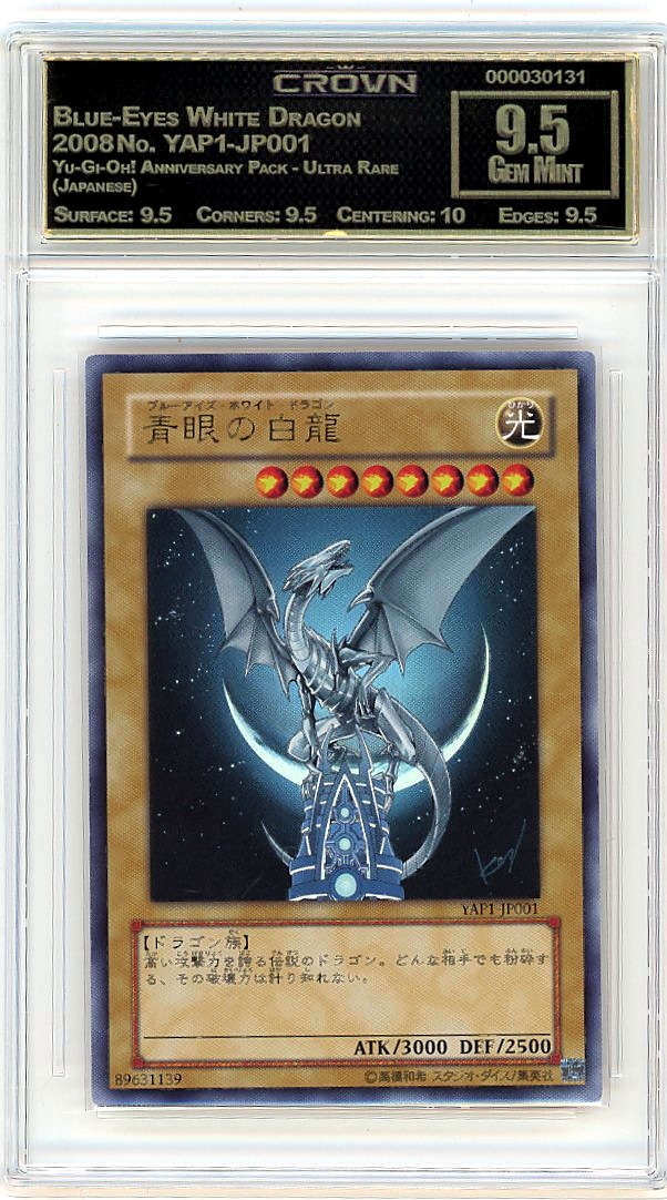 Blue-Eyes White Dragon