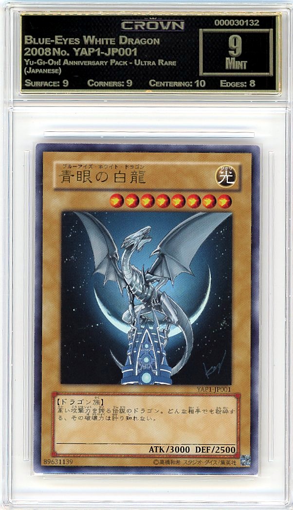 Blue-Eyes White Dragon