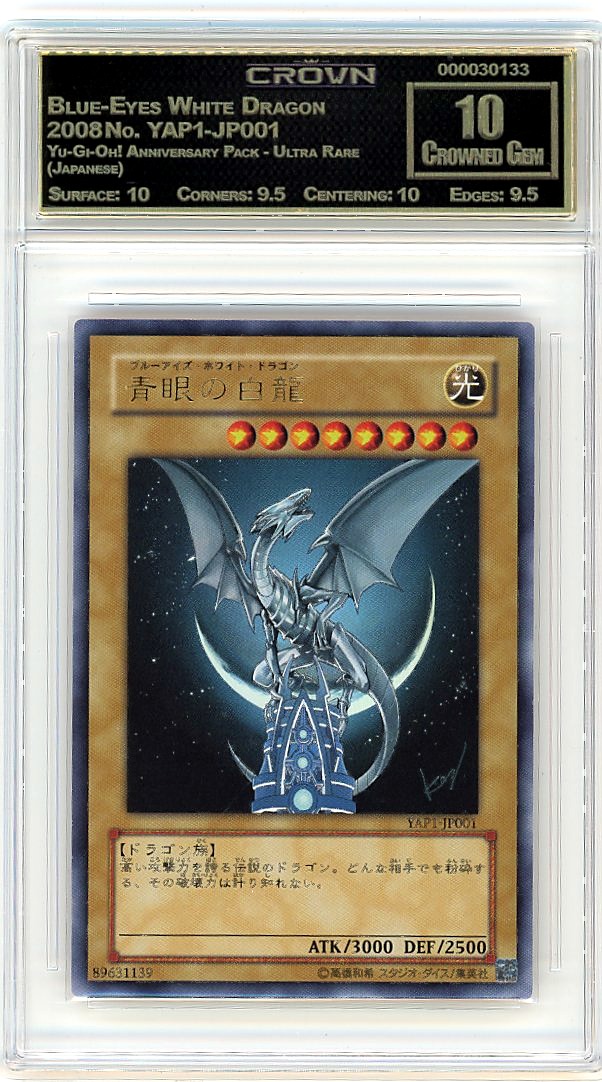 Blue-Eyes White Dragon