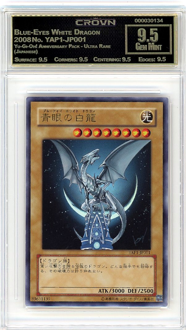 Blue-Eyes White Dragon