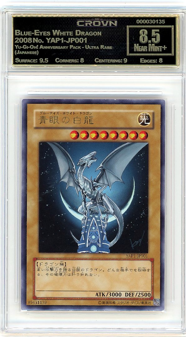 Blue-Eyes White Dragon