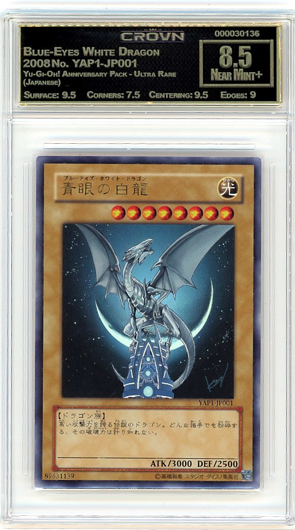 Blue-Eyes White Dragon