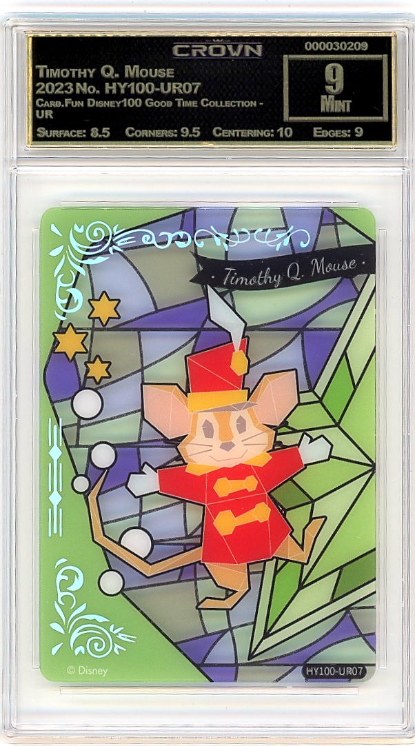 Timothy Q. Mouse