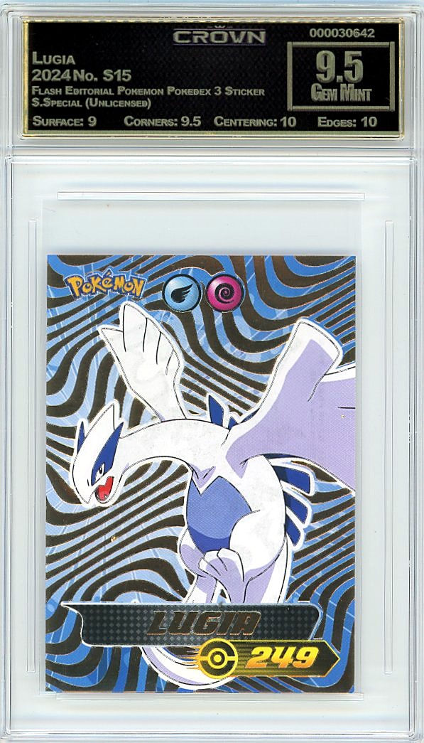 Lugia
