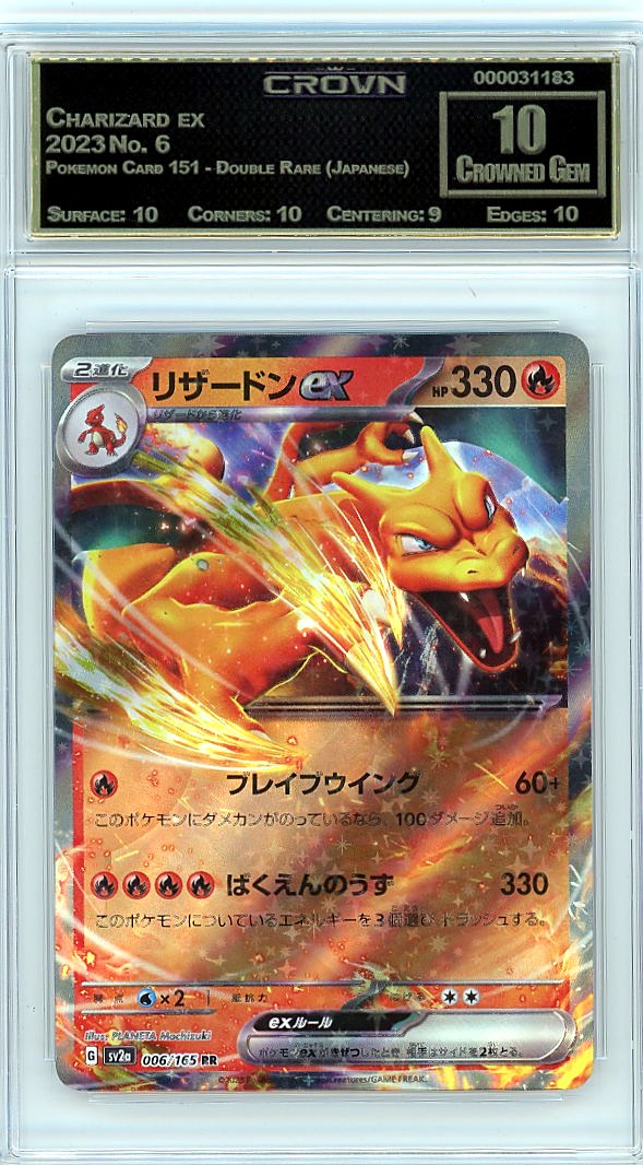 Charizard ex