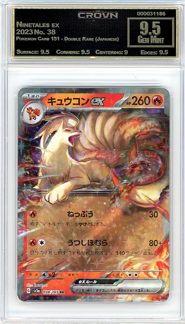 Ninetales ex