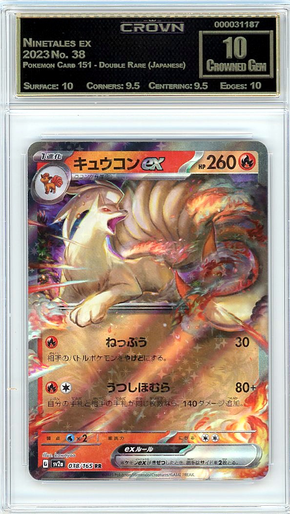 Ninetales ex