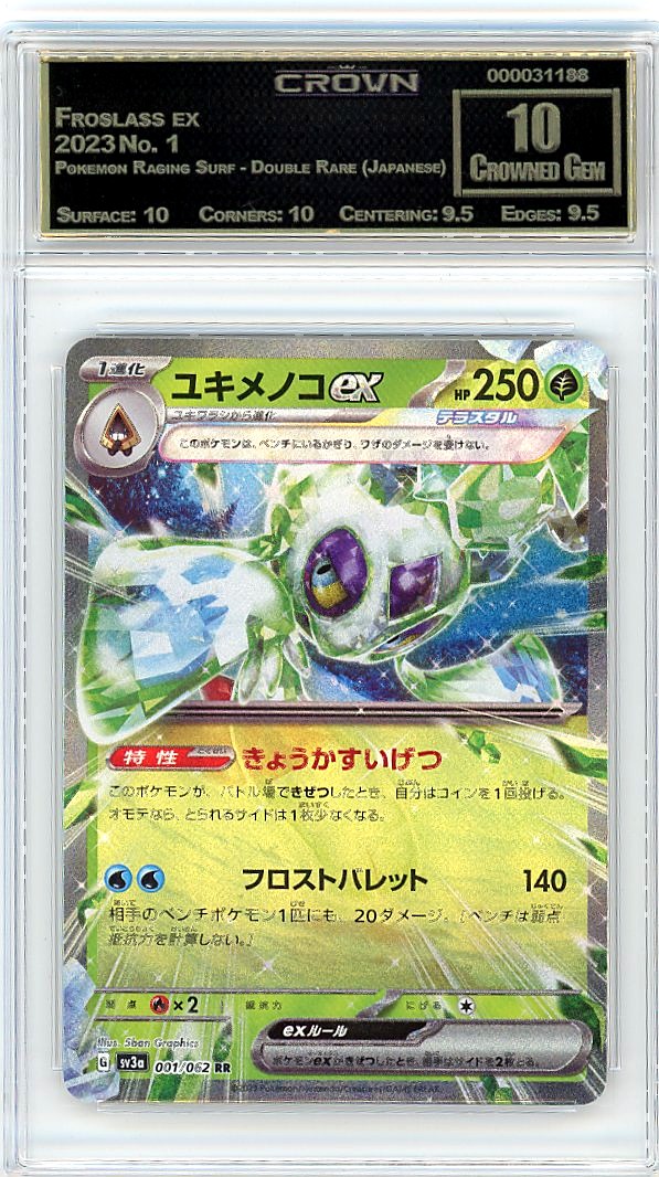 Froslass ex