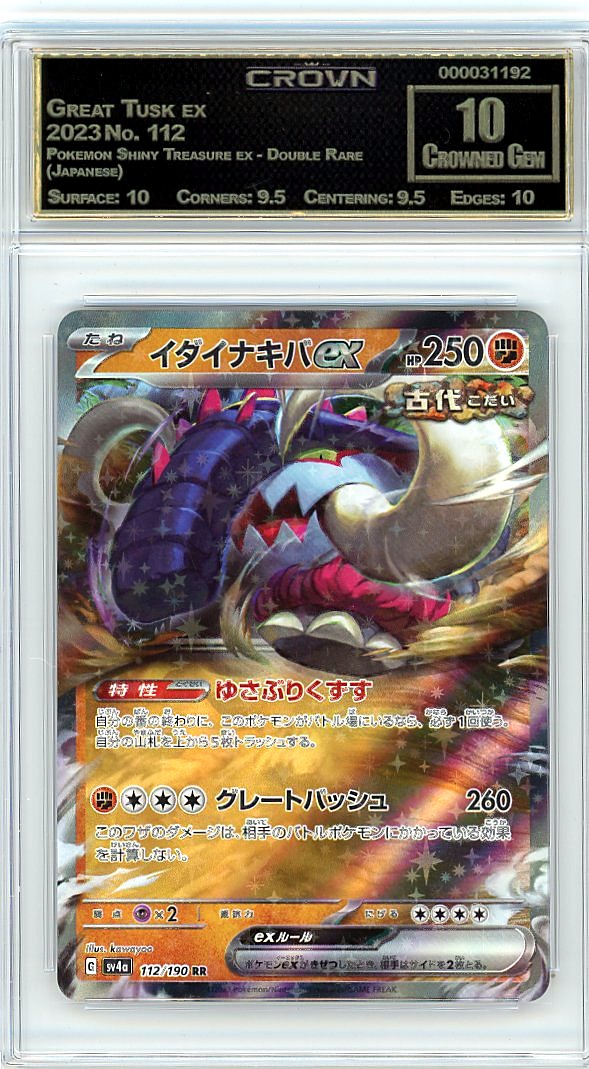 Great Tusk ex