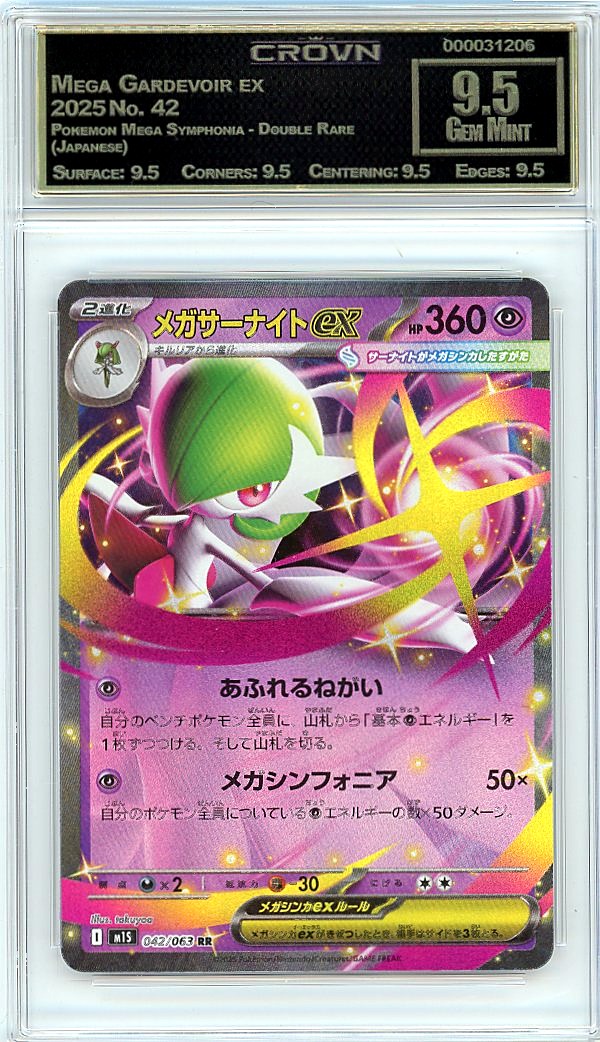 Mega Gardevoir ex
