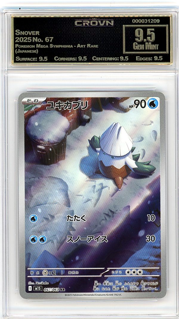 Snover