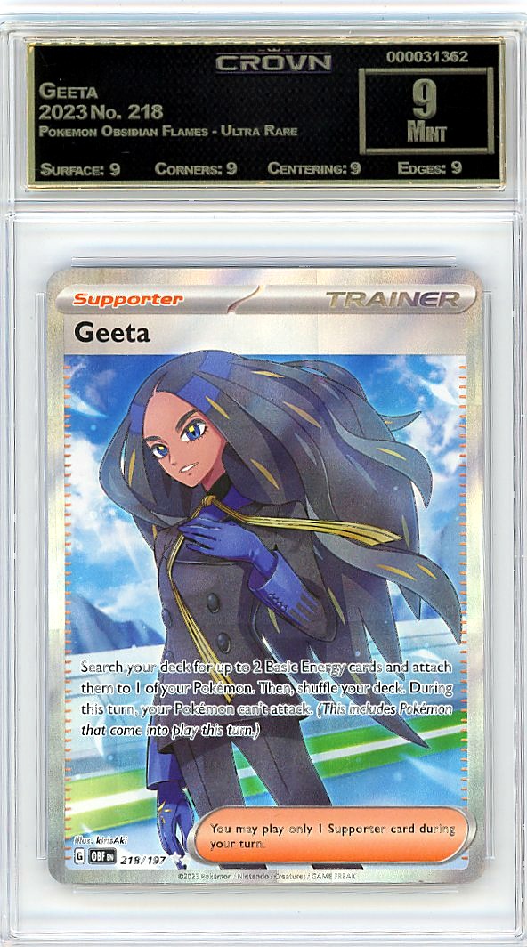 Geeta