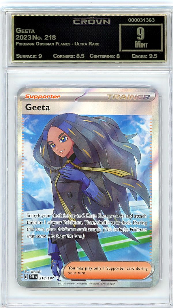 Geeta