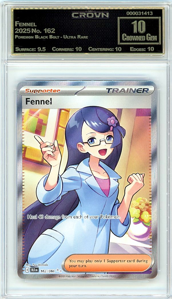 Fennel