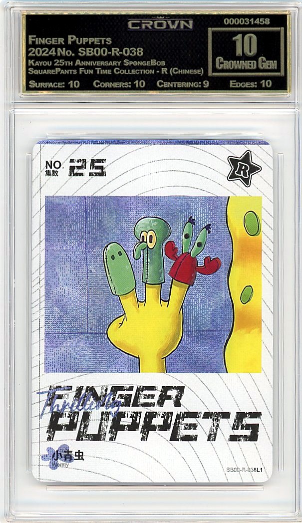 Finger Puppets