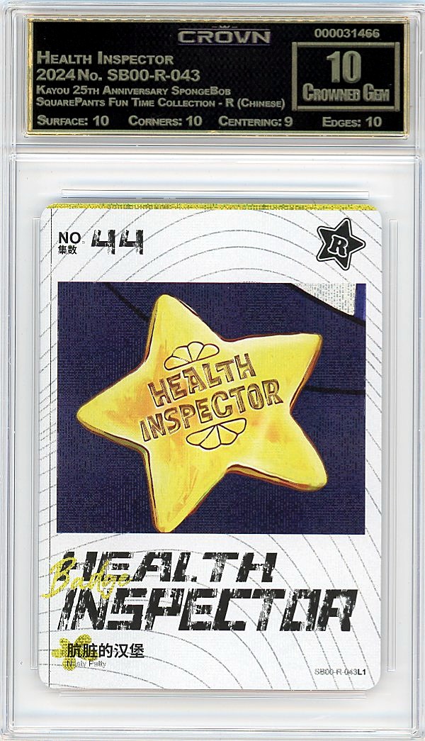 Health Inspector